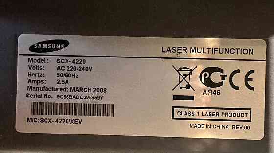 Принтер Донецк