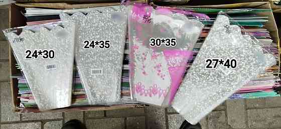 Упаковка для цветов, конусы для цветов, пакет для цветов Донецк