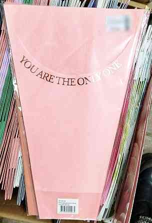 Упаковка для цветов, конусы для цветов, пакет для цветов Донецк