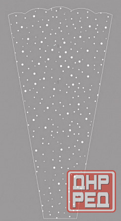 Упаковка для цветов, конусы для цветов, пакет для цветов Донецк - изображение 6