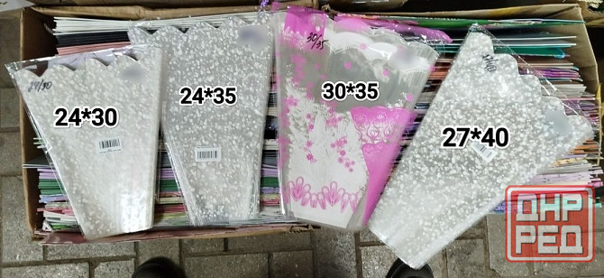 Упаковка для цветов, конусы для цветов, пакет для цветов Донецк - изображение 5