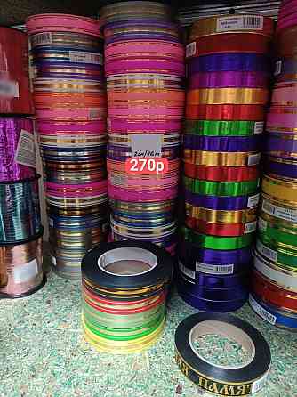 Лента полипропиленовая для упаковки цветов Донецк