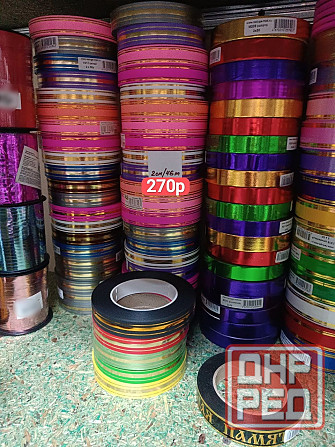 Лента полипропиленовая для упаковки цветов Донецк - изображение 2