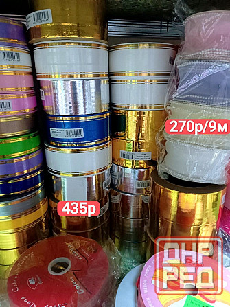 Лента полипропиленовая для упаковки цветов Донецк - изображение 3