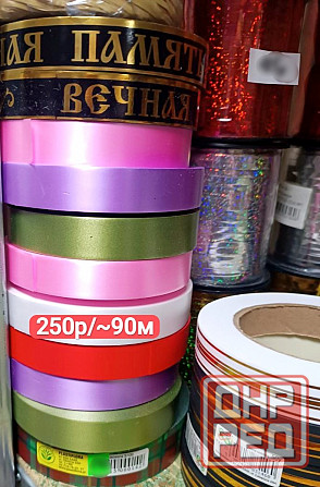 Лента полипропиленовая для упаковки цветов Донецк - изображение 8