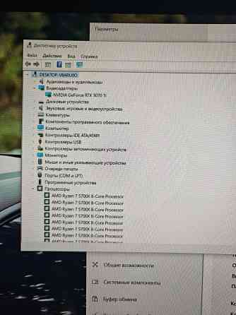 Игровой. Ryzen 7 5700x/3070 ti/ssd 1tb/ddr416 gb Донецк