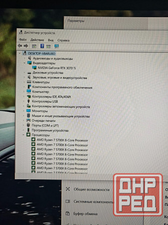Игровой. Ryzen 7 5700x/3070 ti/ssd 1tb/ddr416 gb Донецк - изображение 6