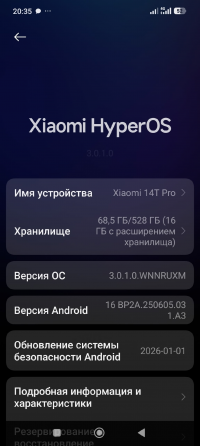 Xiaomi 14T Pro 5G 12+12/512 Донецк