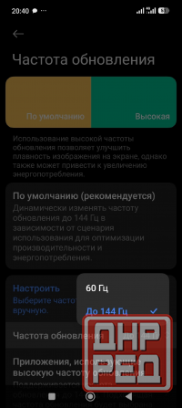 Xiaomi 14T Pro 5G 12+12/512 Донецк - изображение 8