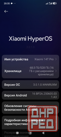 Xiaomi 14T Pro 5G 12+12/512 Донецк - изображение 6