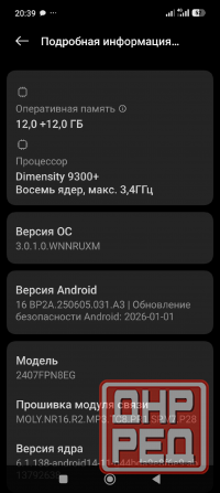 Xiaomi 14T Pro 5G 12+12/512 Донецк - изображение 7