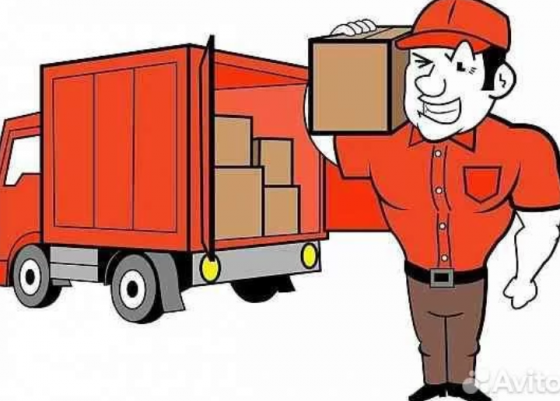 Грузчики Донецк