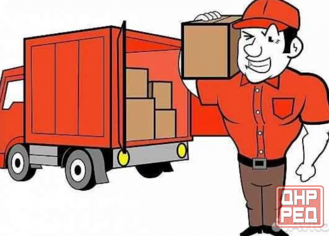 Грузчики Донецк - изображение 1