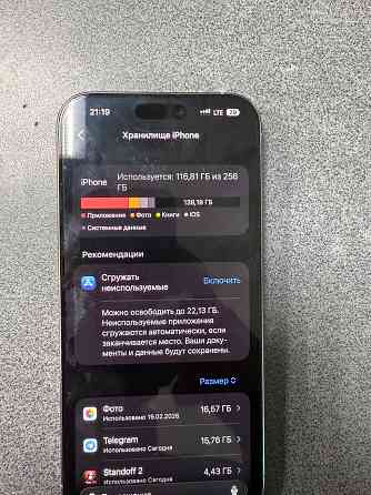 Iphone 16 pro max 256 Донецк