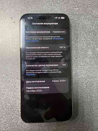 Iphone 16 pro max 256 Донецк