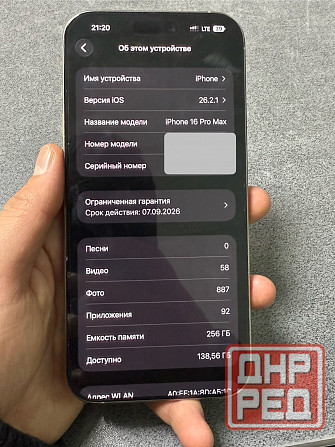 Iphone 16 pro max 256 Донецк - изображение 8
