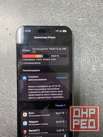 Iphone 16 pro max 256 Донецк - изображение 4