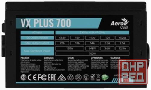 Блок питания Aerocool (Formula) Atx 700w Vx-700 Plus (24+4+4pin) Apfc 120mm Fan 4xsata Rtl (арт-7168 Макеевка - изображение 1