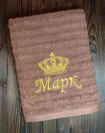 Именное полотенце Донецк