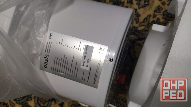 Водонагреватель накопительный на 50 л Новый Донецк - изображение 1