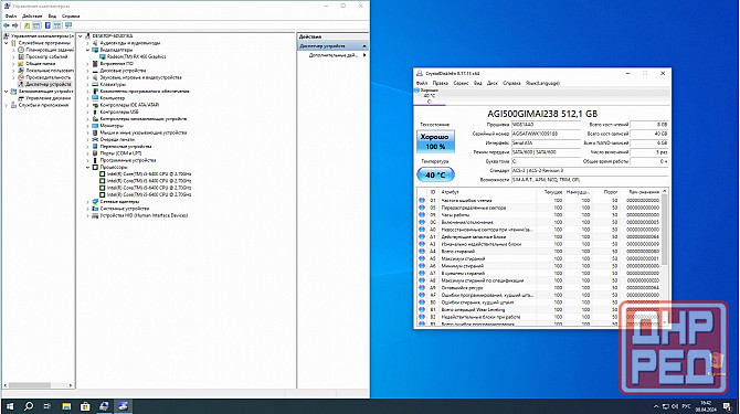 Компьютер Byte-Epic | Intel Core I5 6400 | 450w | Ssd 500gb Sata | 16gb Ddr4 | Radeon Rx 460 | Windo Донецк - изображение 7