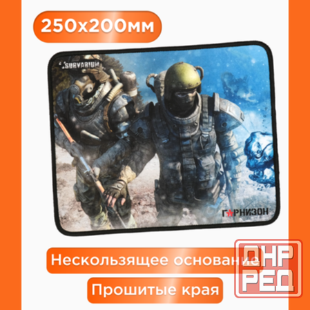 Коврик для мыши гарнизон Gmp-105 (арт-1853) Донецк - изображение 3