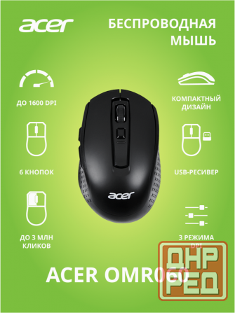 Мышь Acer Omr060, черный (Zl. Mceee.00c) (арт-8564) Донецк - изображение 3