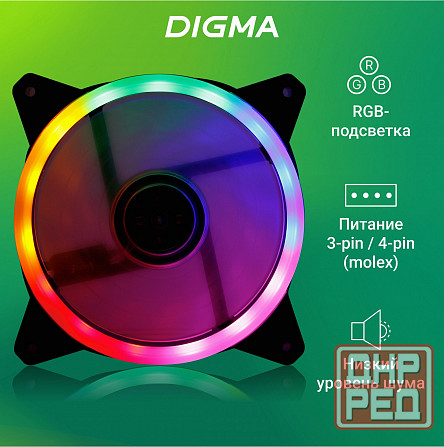 Вентилятор Digma Dfan-Frgb3 120x120x25mm 3-Pin 4-Pin (Molex)23db 135gr Led Ret (арт-1378) Донецк - изображение 3