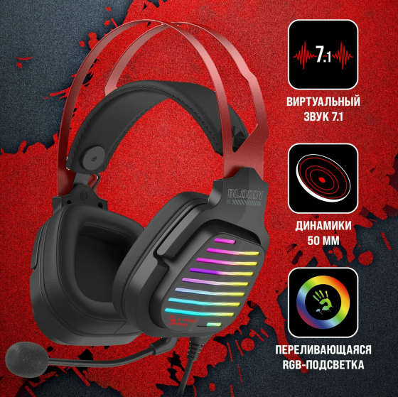 Наушники с микрофоном A4tech Bloody G560 черный/красный 2м мониторные (G560 Sports Red) (арт-4855) Донецк
