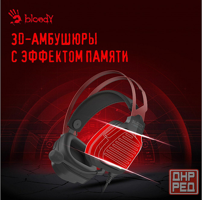 Наушники с микрофоном A4tech Bloody G560 черный/красный 2м мониторные (G560 Sports Red) (арт-4855) Донецк - изображение 3