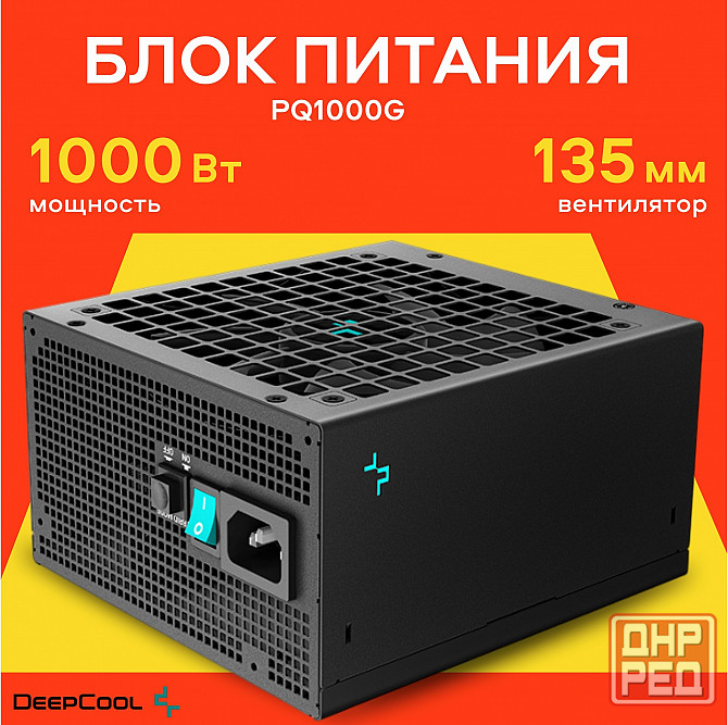 Блок питания Deepcool Pq1000g, Atx 3.1 Gold, 1000 вт, черный (арт-6049) Макеевка - изображение 1