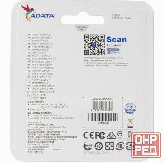 Usb-флешка A-Data Auv150-128g-Rbk 128gb Uv150, Usb 3.0, черный (арт-5529) Макеевка - изображение 3