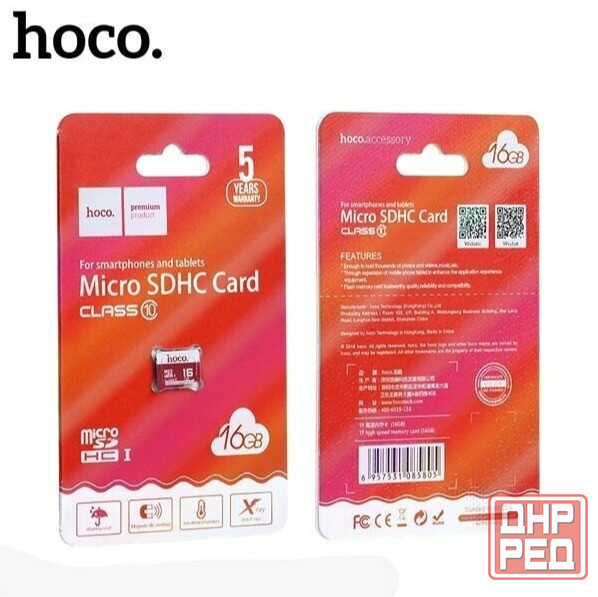 Карта памяти Micro Sdhc 16gb, Hoco Tf High Speed Memory Card Class 10 для телефона и планшета (арт-8 Макеевка - изображение 1