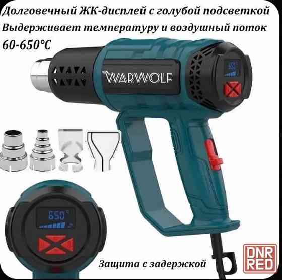 Строительный профессиональный фен 2000 Вт. Донецк