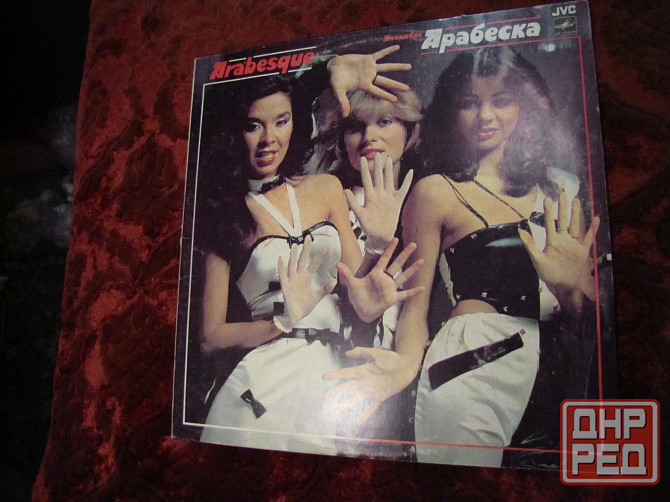 Пластинка Арабеска Макеевка - изображение 1