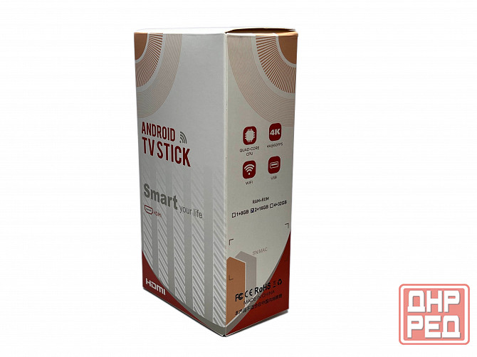 Tanix TX9 (Amlogic S905Y4 ) Макеевка - изображение 3