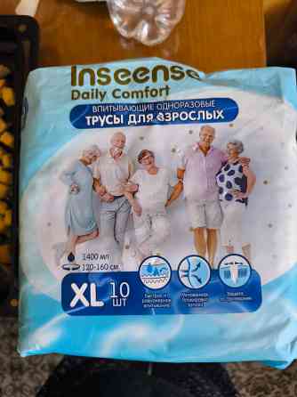 Памперсы- трусы для взрослых Донецк
