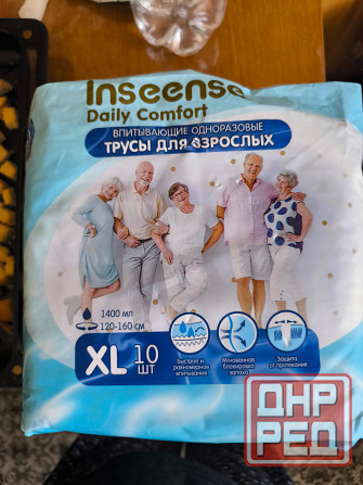 Памперсы- трусы для взрослых Донецк - изображение 1