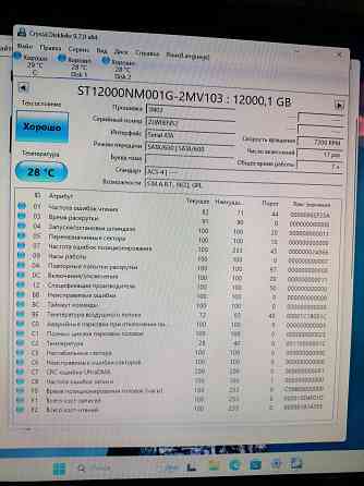 Новые жесткие диски Seagate 12Tb Макеевка