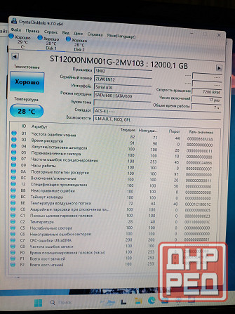 Новые жесткие диски Seagate 12Tb Макеевка - изображение 3