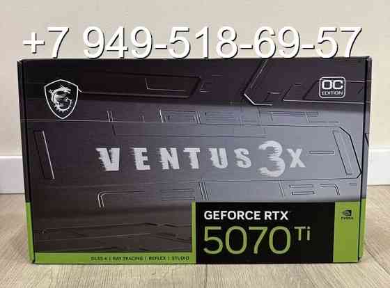 MSI RTX 5070 Ti Ventus 3X OC Донецк