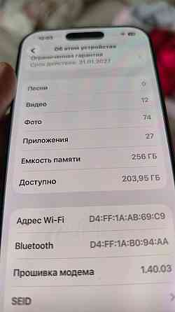 б/у iPhone 17 256 global Макеевка