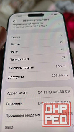 б/у iPhone 17 256 global Макеевка - изображение 6
