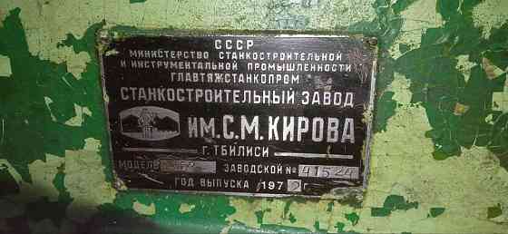 продам токарный станок 1д63 Донецк