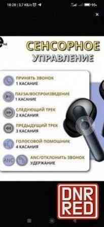 hoco EQ5 наушники беспроводные новые Донецк