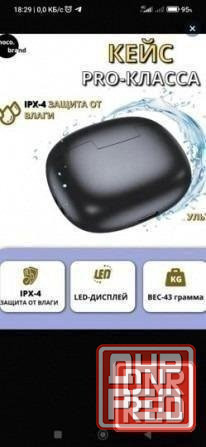 hoco EQ5 наушники беспроводные новые Донецк - изображение 7