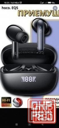 hoco EQ5 наушники беспроводные новые Донецк - изображение 1