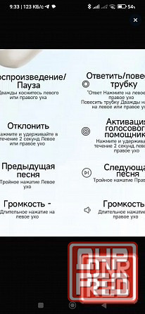 Наушники Philips беспроводные новые Донецк - изображение 8