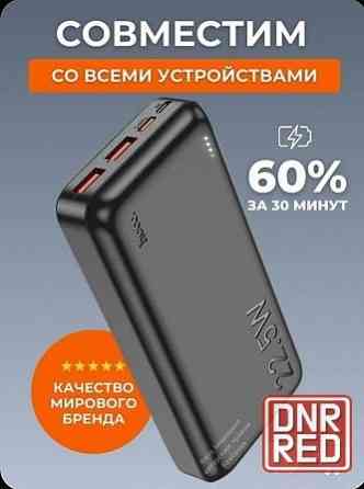 Power Bank PD+QS 20000 mAh hoco оригинал Донецк