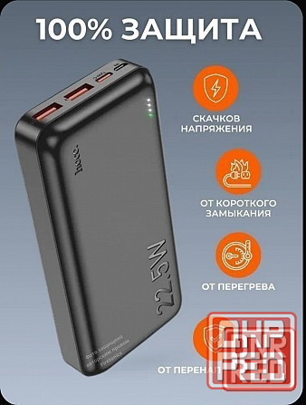 Power Bank PD+QS 20000 mAh hoco оригинал Донецк - изображение 6